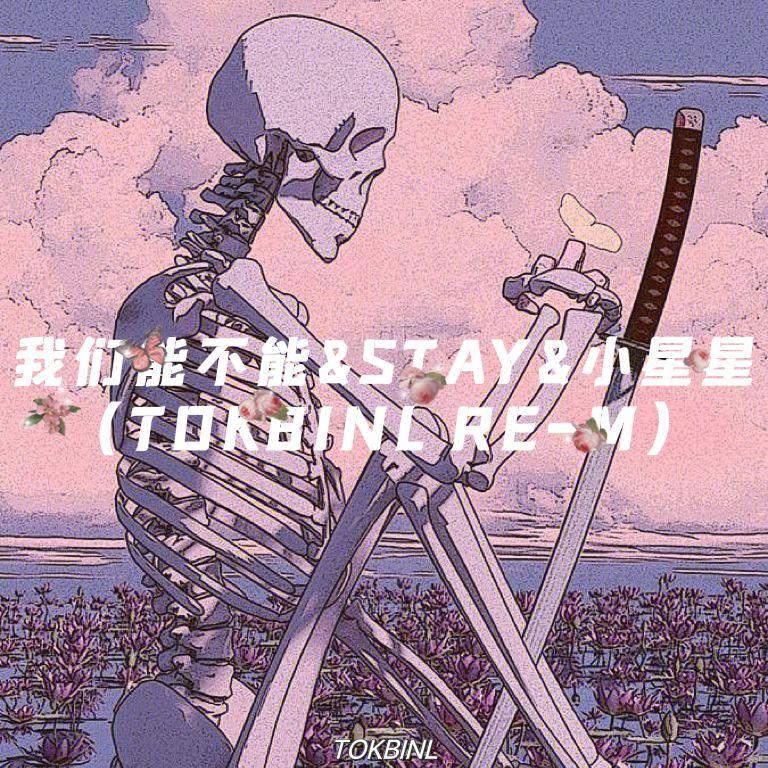 三合一