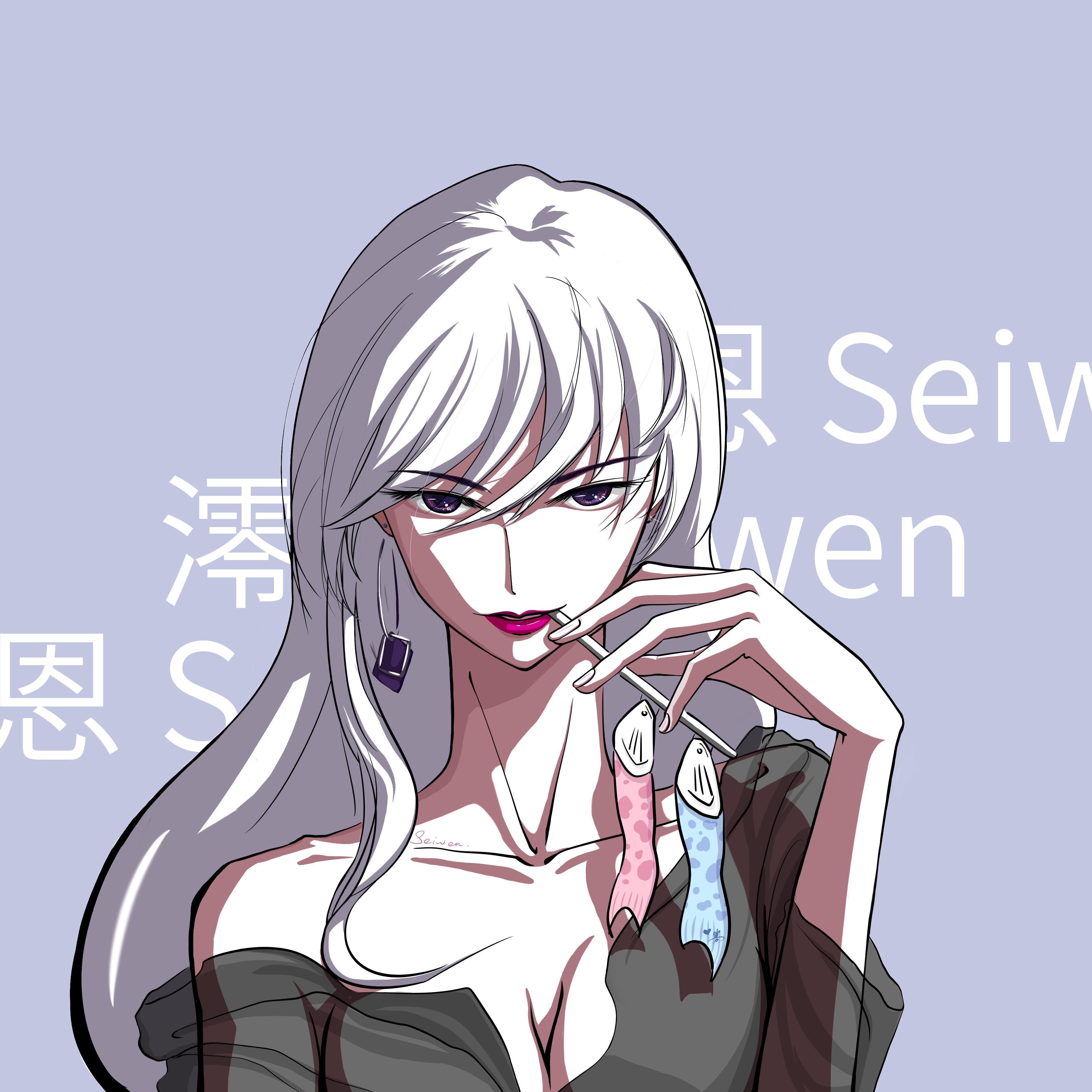 过火（女声版）