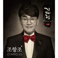 기다림 두번째