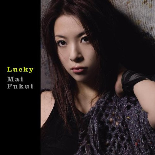 ふくい舞 - Lucky