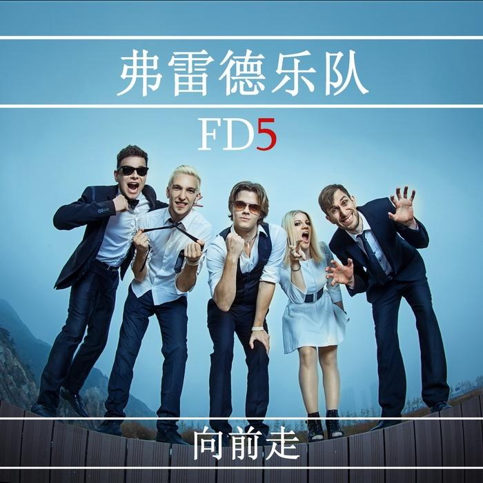 爱很简单法语版（I Love You）