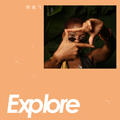 Explore