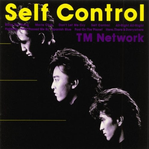 Self Control专辑