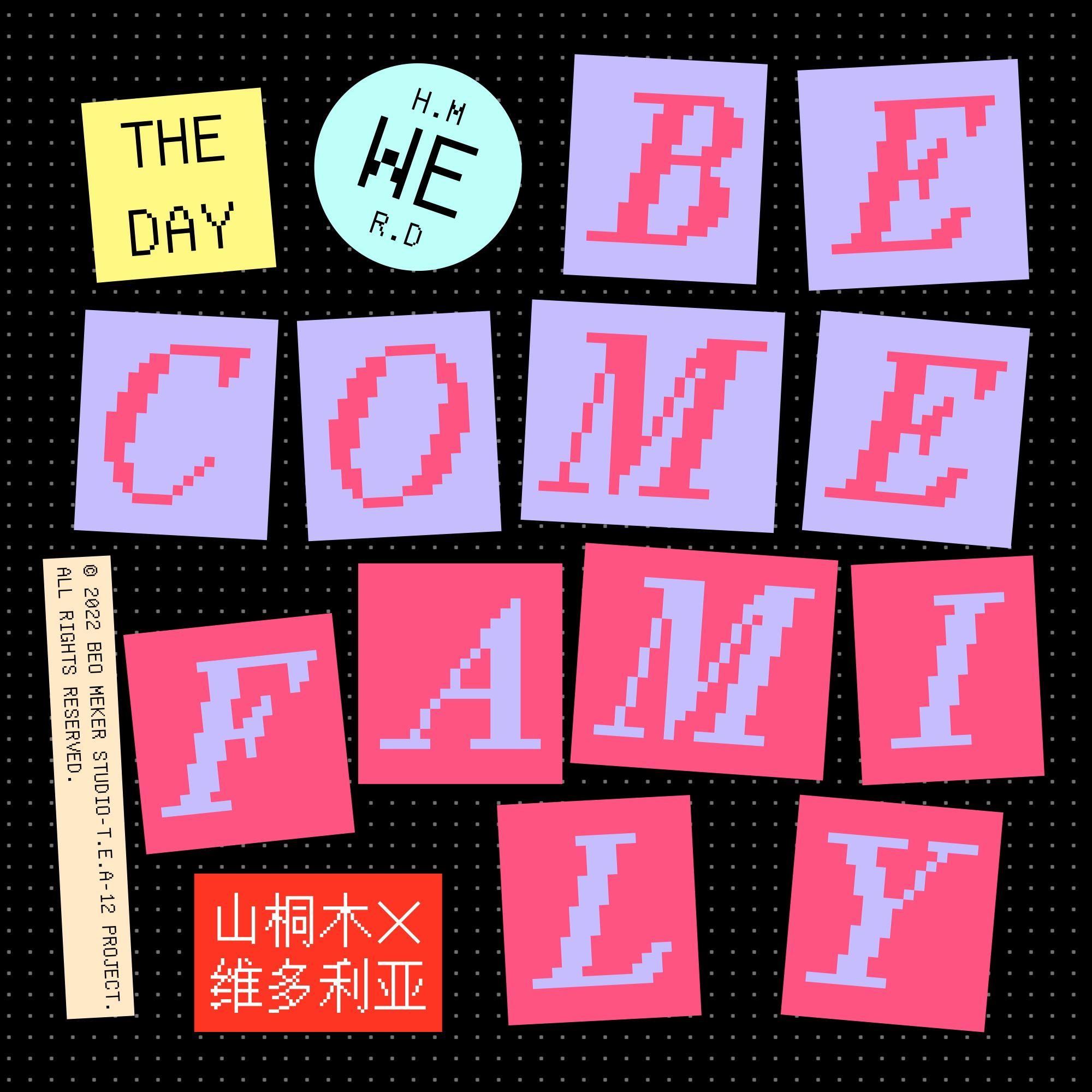 The Day We Become Family