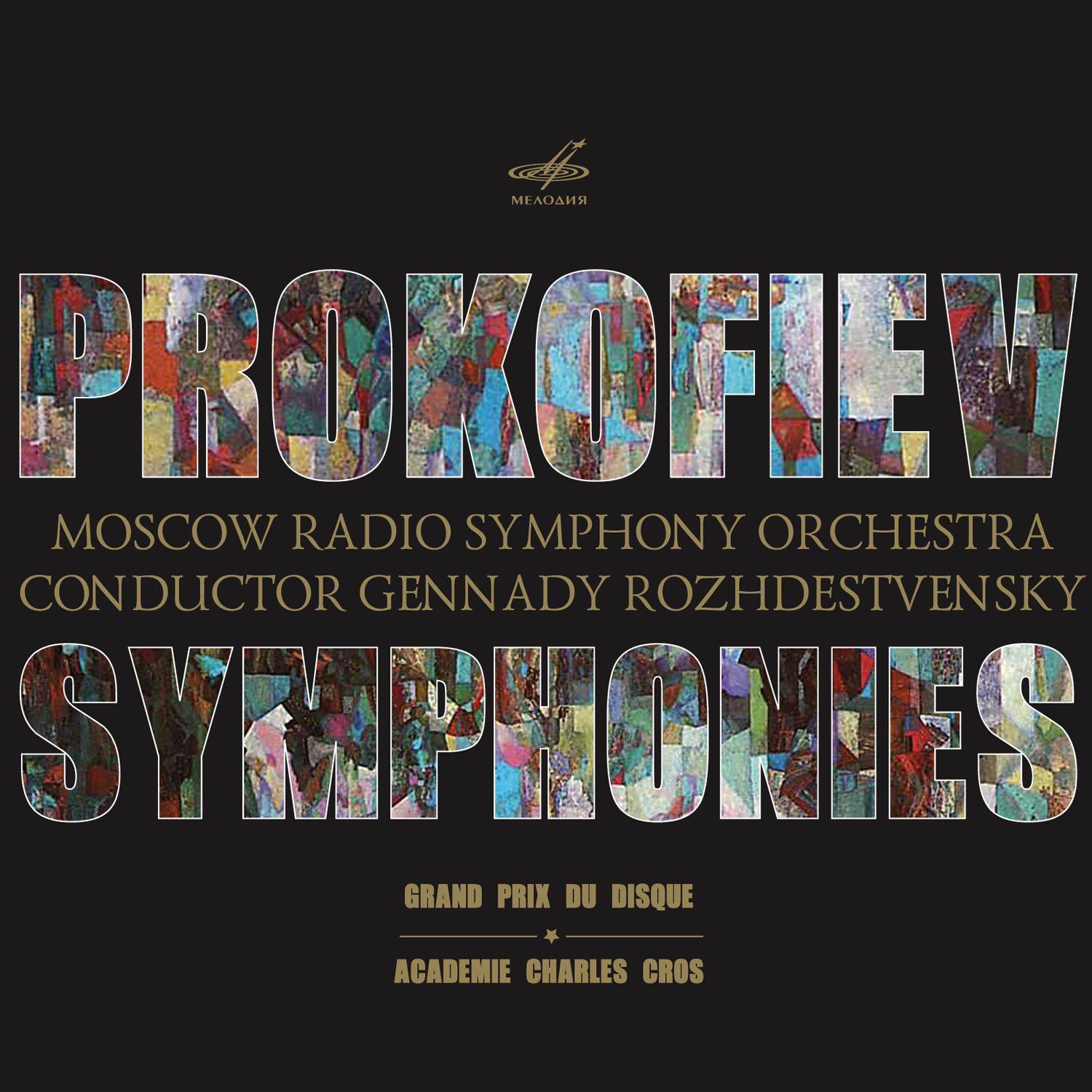 Prokofiev: Symphonies