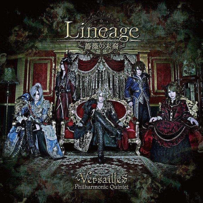 Lineage ～薔薇の末裔～专辑