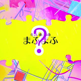 mafumafu疑似抄袭对比