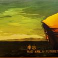 这个世界会好吗
