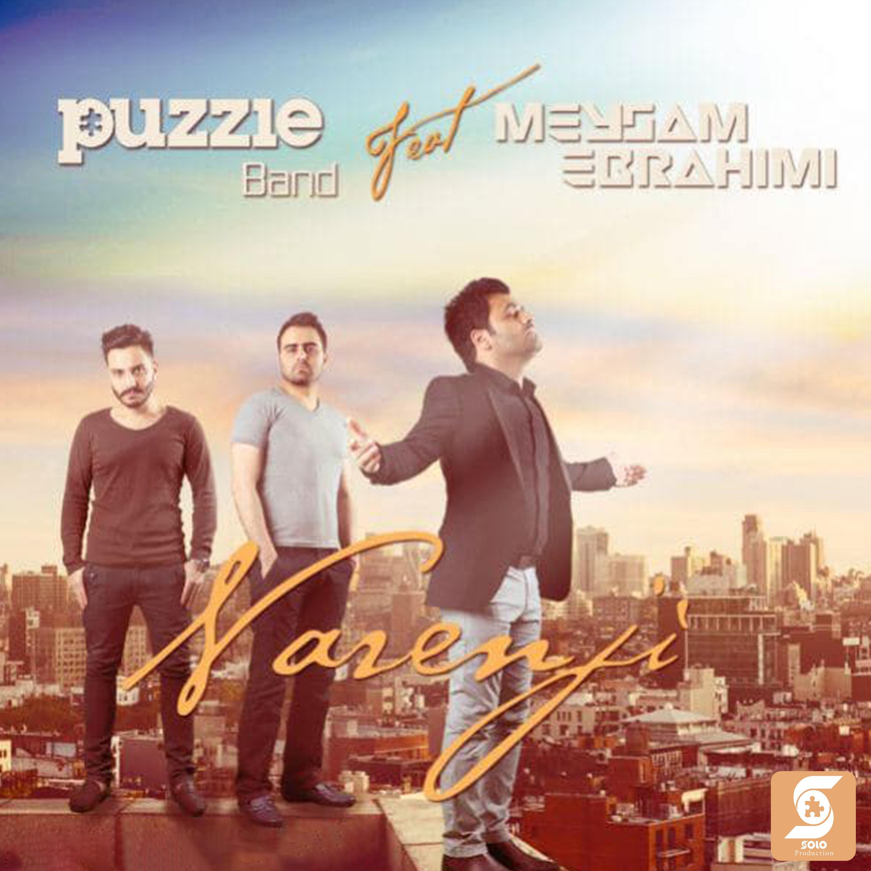 Narenji (feat. Meysam Ebrahimi)