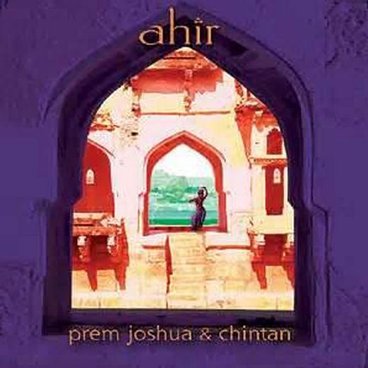 Ahir [Medical Music]