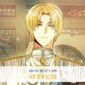 궁궐의 맹수 OST Part.20专辑
