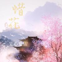 万水千山 高音质伴奏. （精消）