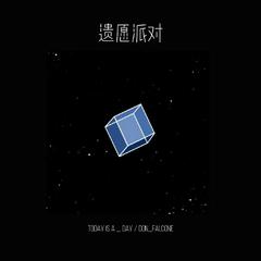 Today is a _ day-遗愿派对（Imao na remix）