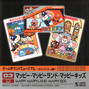 Mappy / Mappy-Land / Mappy Kids：Game Sound Museum ~Namcot Edition~ 03