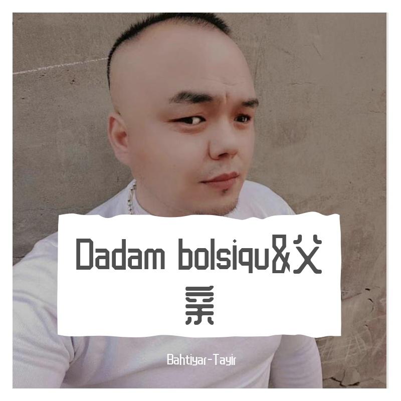 Dadam&父亲