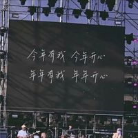 别叫我达芬奇 (Live)(精消带和声) （精消）