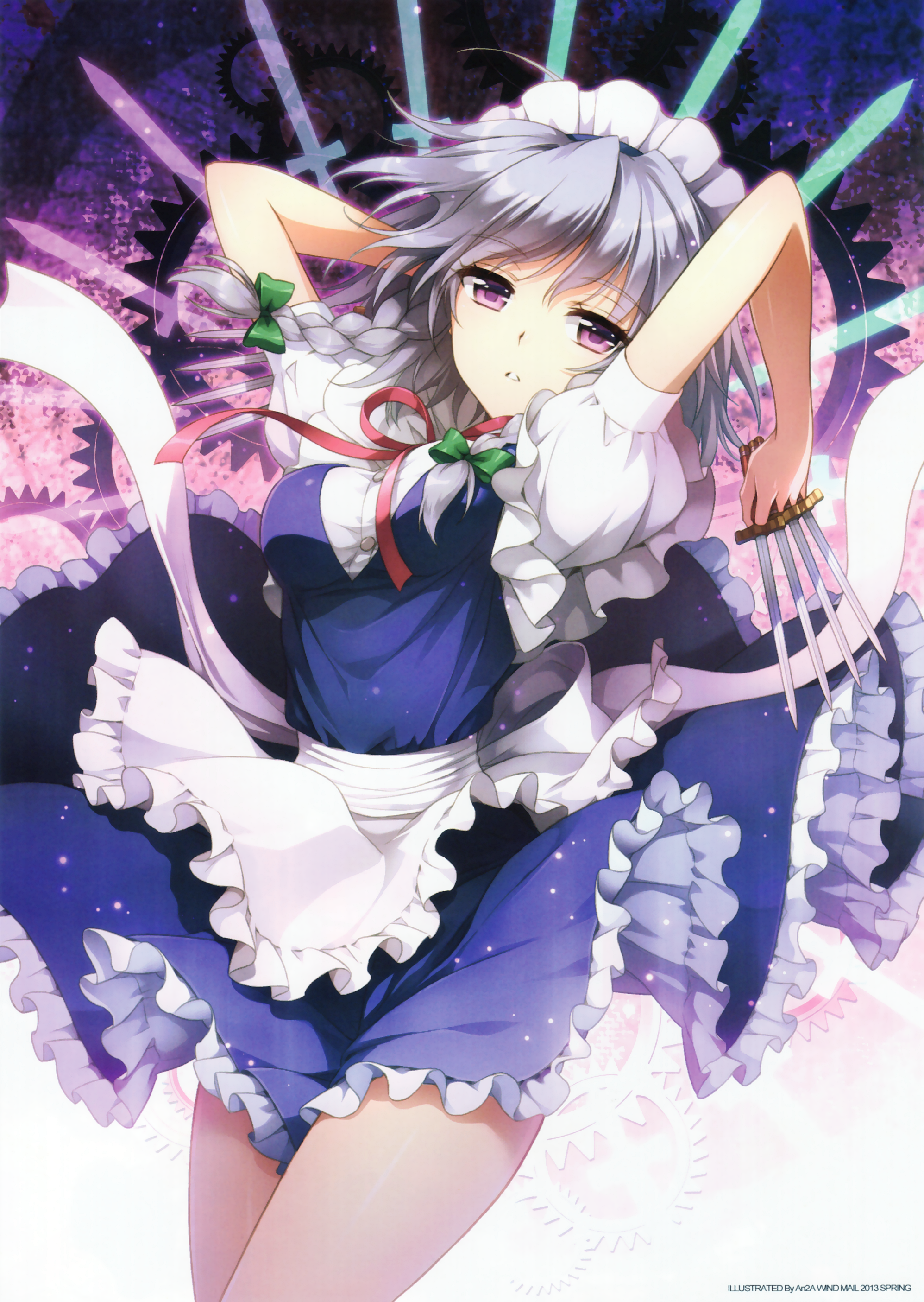 Owllight(Maple Scarlet Remix)(Remastered)