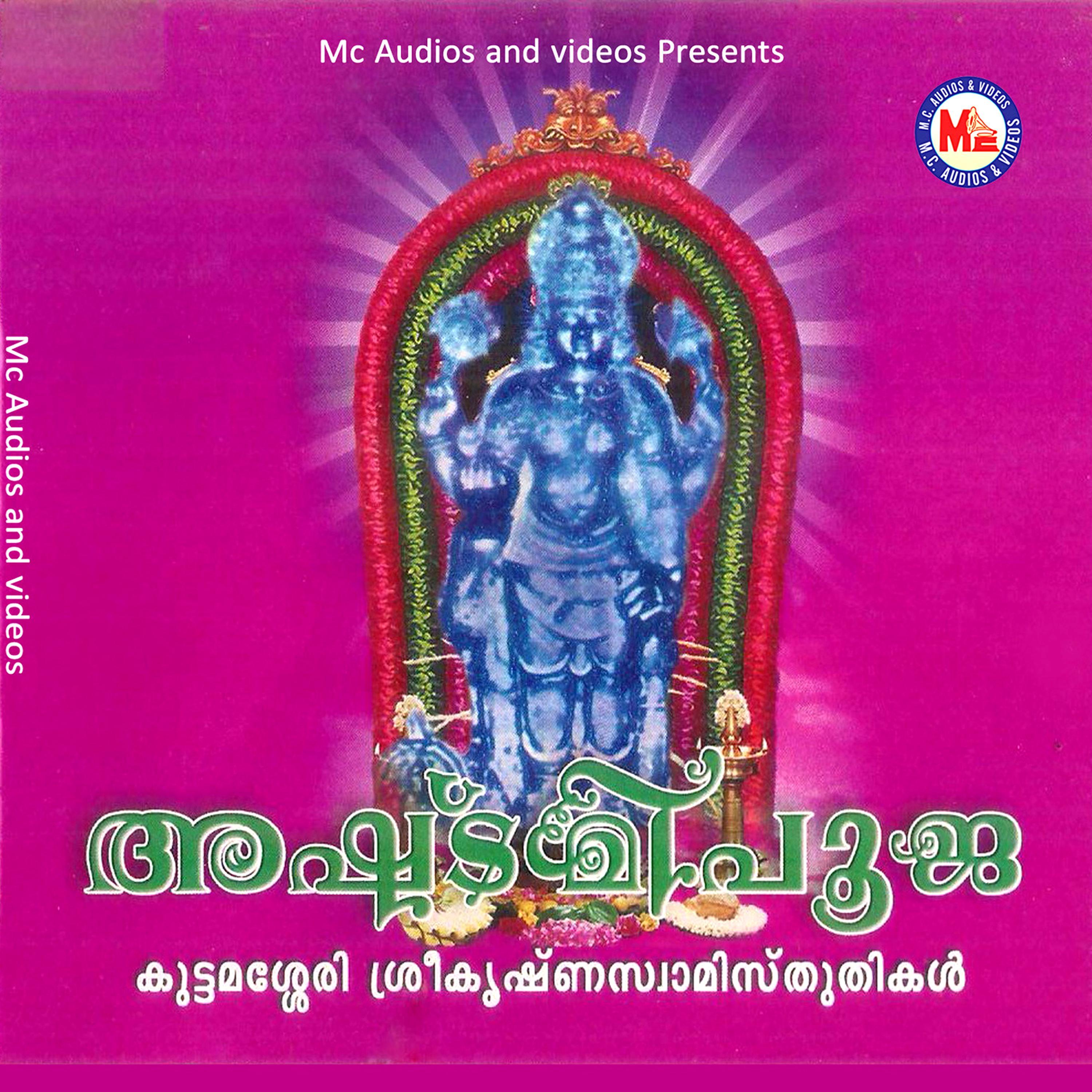 Thrikkai Venna Tharam