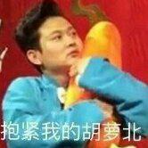 ［德云作业本］张云雷岳云鹏孟鹤堂张鹤伦