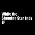 While the Shooting Star Ends EP