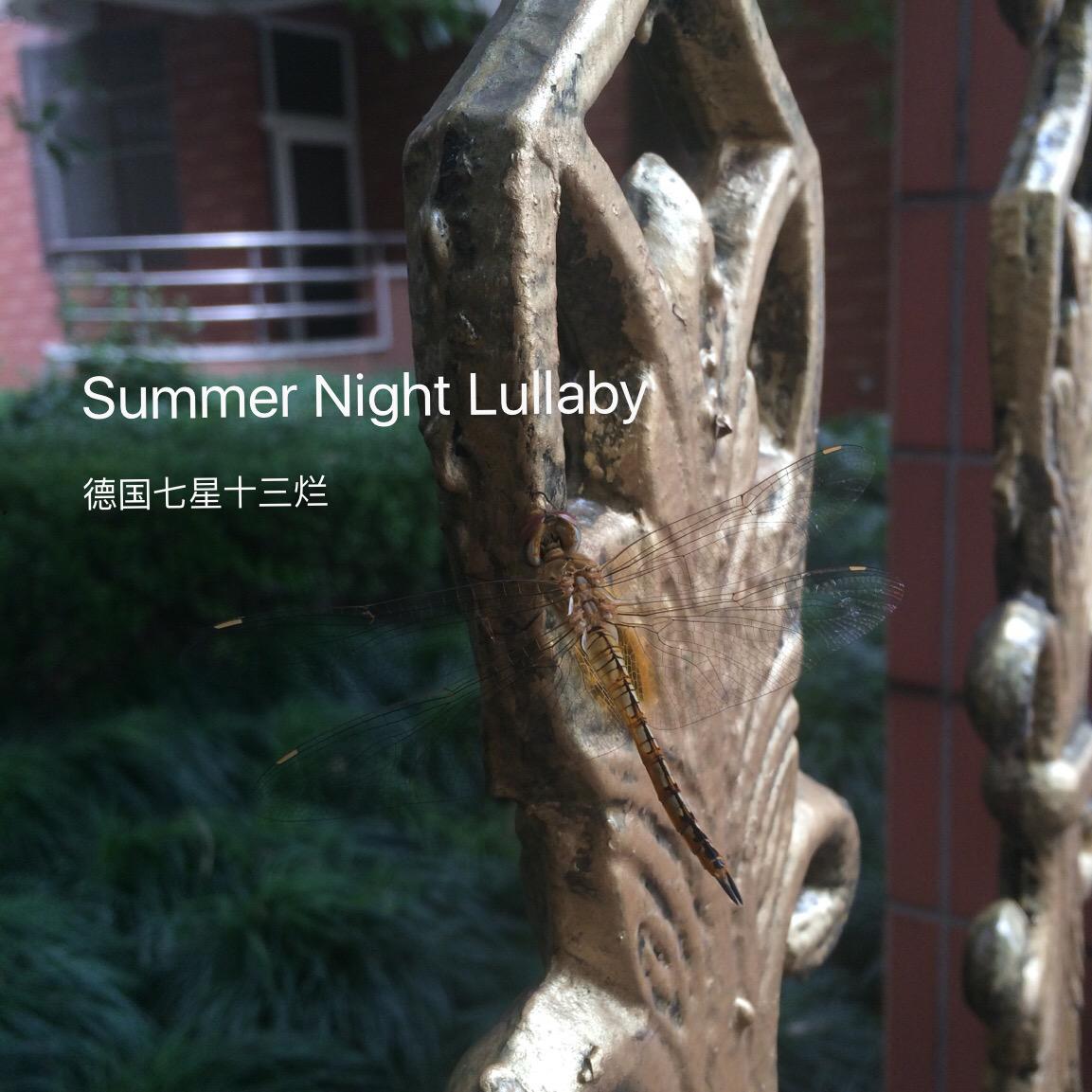 Summer Night Lullaby专辑