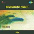 Geeta Darshan Part Volume 6 1