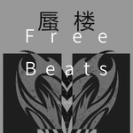 [free]吉他。放轻松，进入节奏