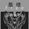 Free Beats专辑