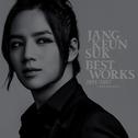 Jang Keun Suk BEST Works 2011-2017～FAN SELECT专辑