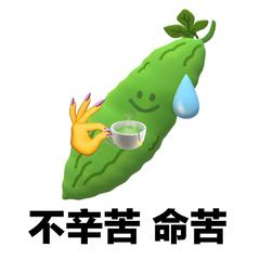 不知道在唱什么集