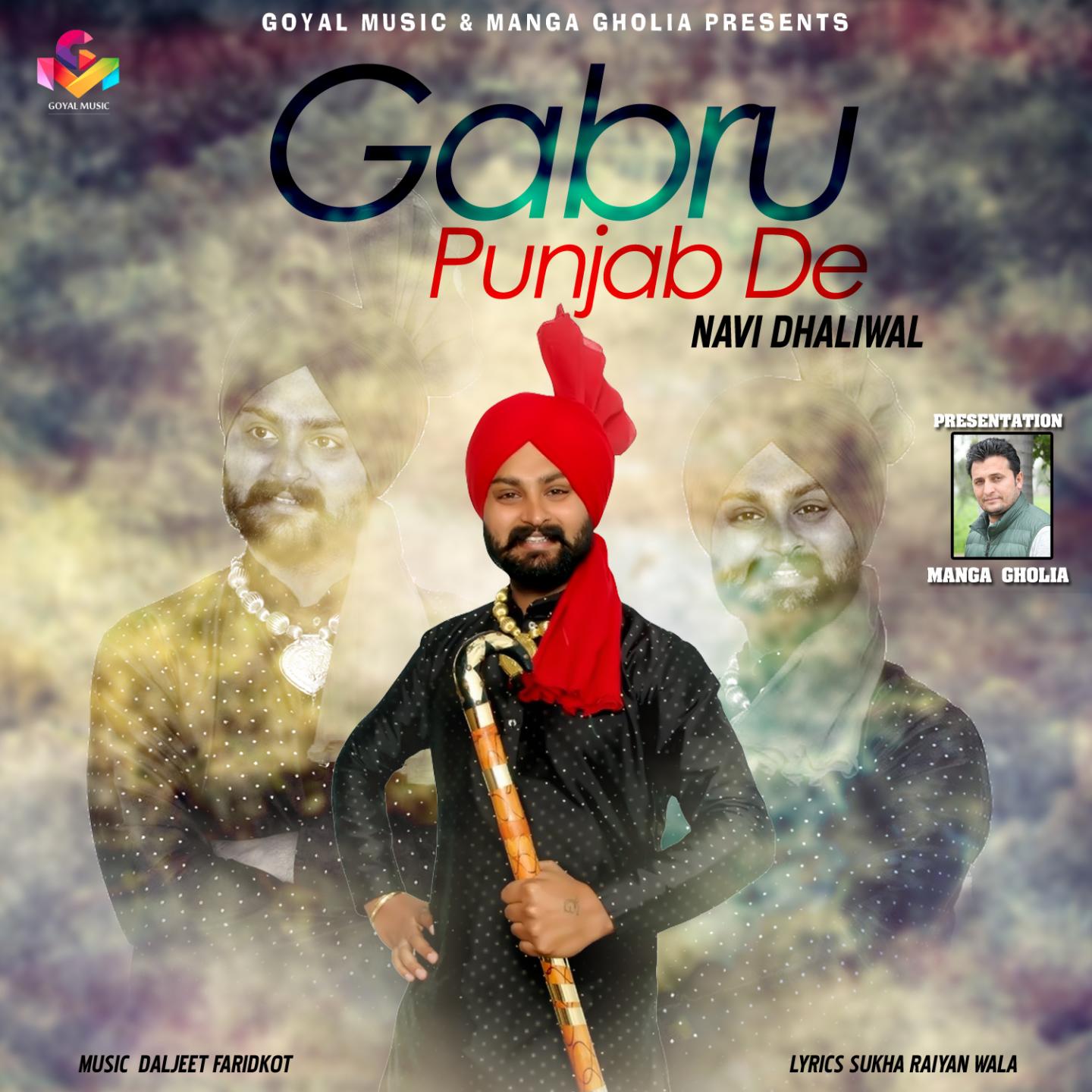 Gabru Punjab De专辑