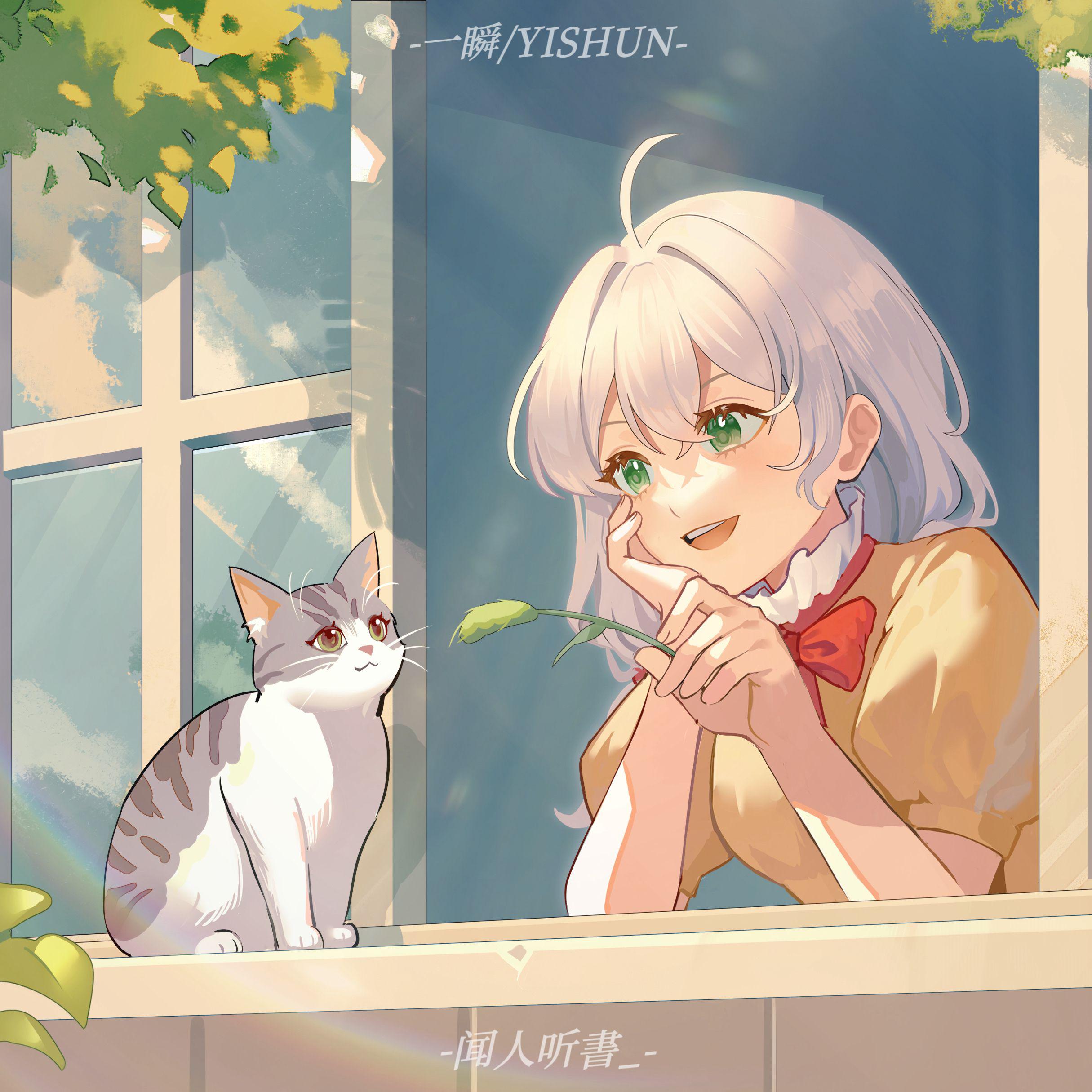 一瞬专辑