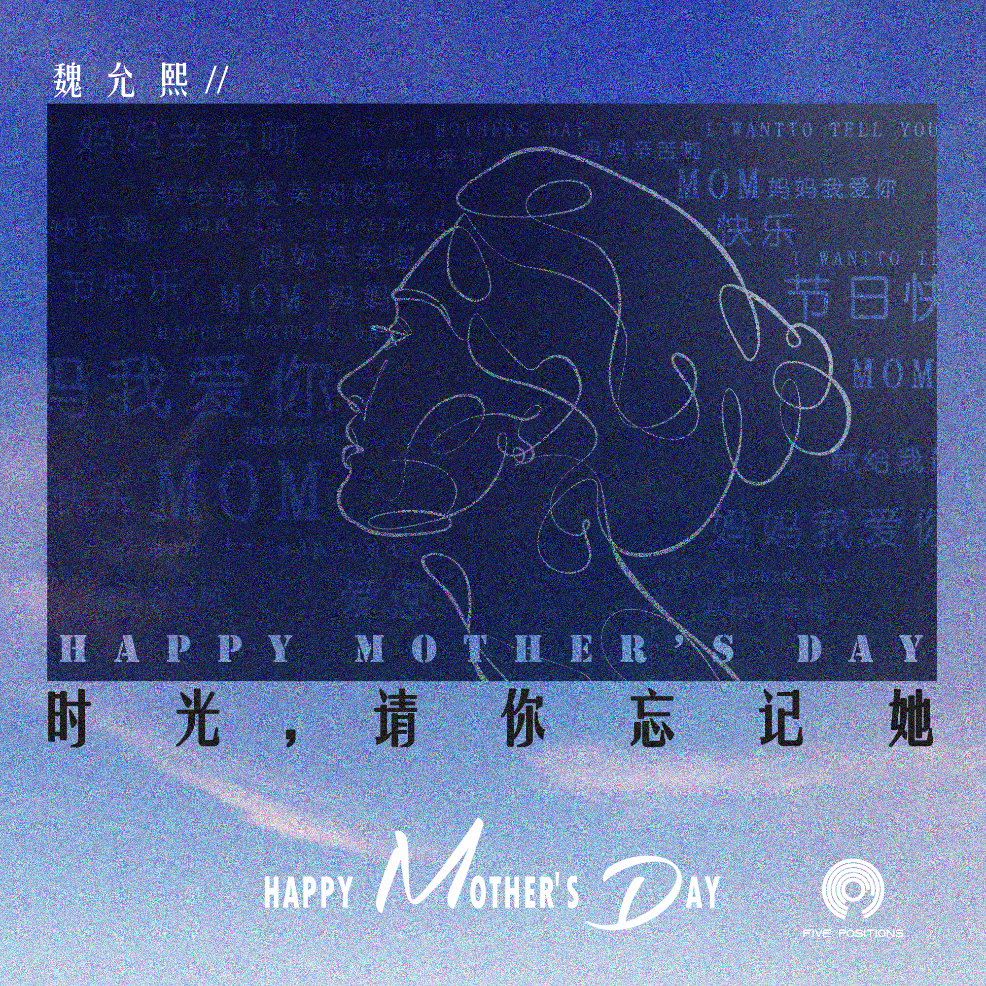 时光，请你忘记她专辑