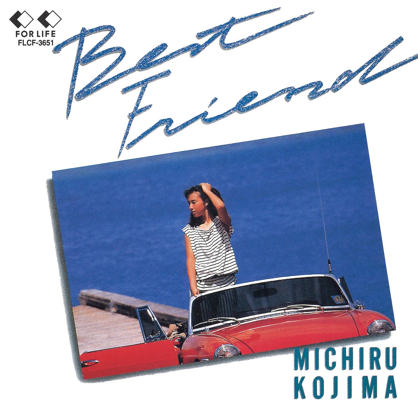 BEST FRIEND - 児島未散（こじまみちる，Kojima Michiru，儿岛未散，児