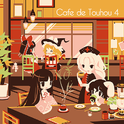 Cafe de Touhou 4专辑