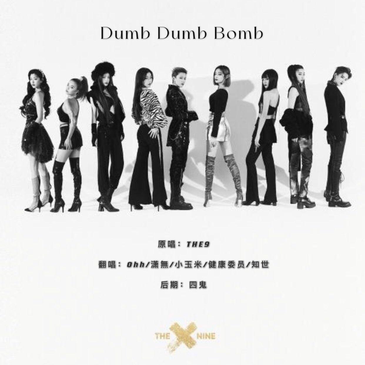 小圆Calista - Dumb Dumb Bomb