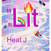 特别Lit