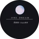 ONE DREAM专辑