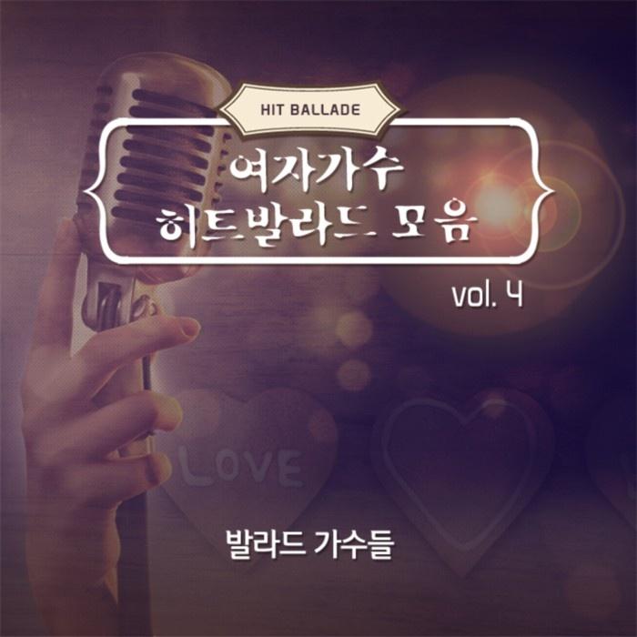 누구없소 (한영애)