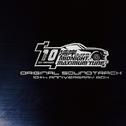 湾岸ミッドナイトMAXIMUM TUNE ORIGINAL SOUNDTRACK 10th Anniversary Box专辑