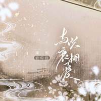 伴奏 有和声 小阿枫 今天 伴奏