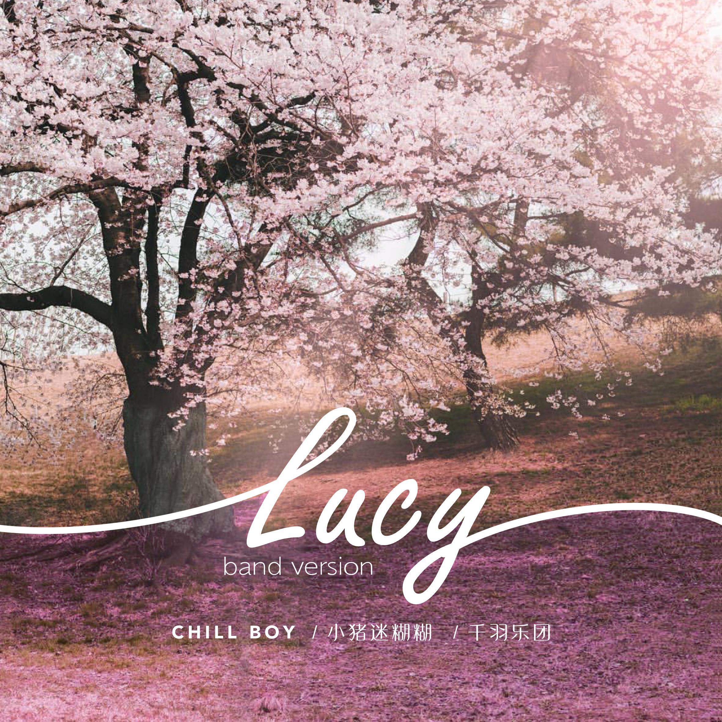 露西（Lucy Band Version）专辑