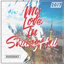 My love in Shanghai（Prod by.Ballrockin）专辑