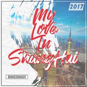 My love in Shanghai（Prod by.Ballrockin）