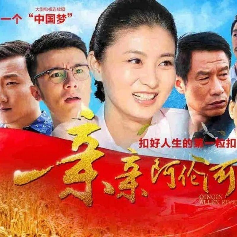 扣好人生第一粒扣