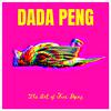 Dada Peng - Set Me Free