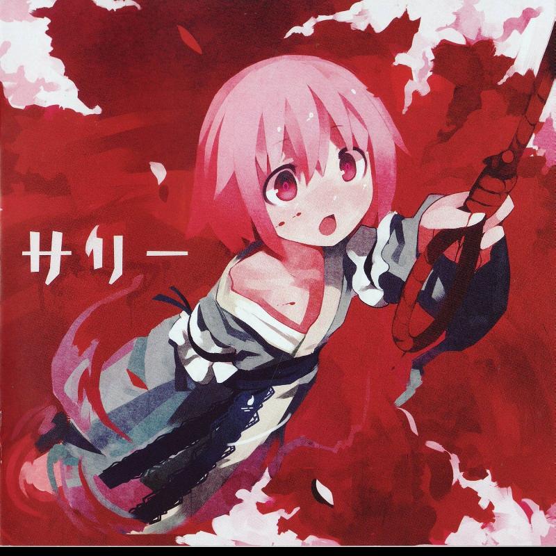 ロープ