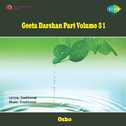 Geeta Darshan Part Volume 3 1专辑