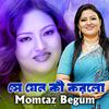 Momtaz Begum - Se Jeno Ki Korlo