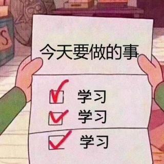 学霸炼成记：写作业专属BGM